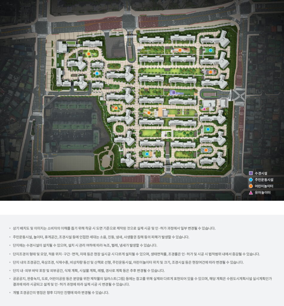 매교역 팰루시드 단지배치도