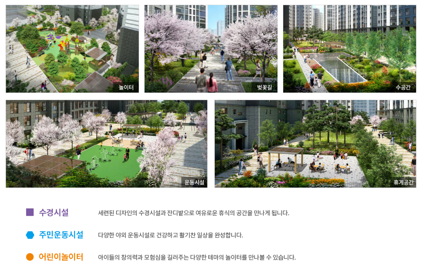 매교역 팰루시드 지도 2