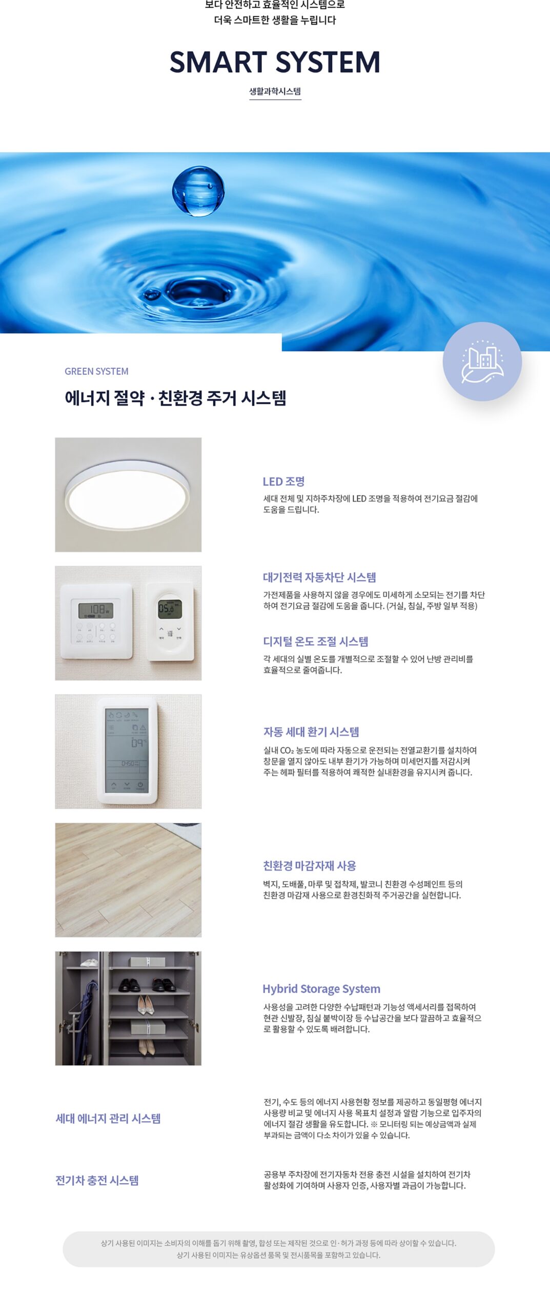 매교역 팰루시드 프리미엄